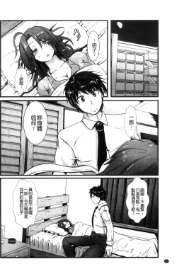 Page 116 of Joushuuhan