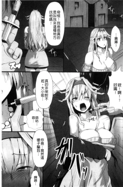 Page 129 of Joushuuhan