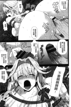 Page 132 of Joushuuhan
