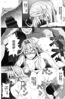 Page 141 of Joushuuhan