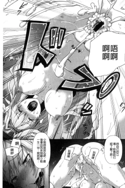 Page 143 of Joushuuhan