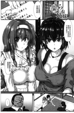 Page 145 of Joushuuhan