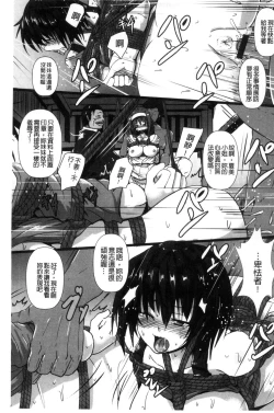 Page 149 of Joushuuhan