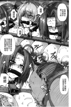 Page 170 of Joushuuhan