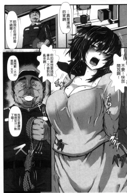 Page 27 of Joushuuhan