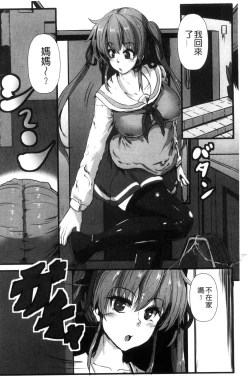 Page 36 of Joushuuhan