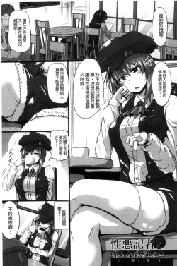 Page 45 of Joushuuhan