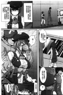 Page 47 of Joushuuhan