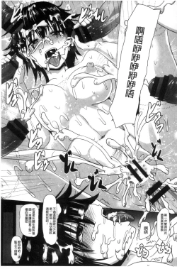 Page 83 of Joushuuhan