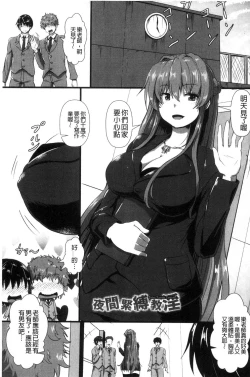 Page 85 of Joushuuhan