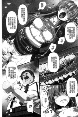 Page 89 of Joushuuhan