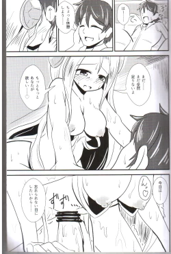 Page 22 of Oyomeimei W