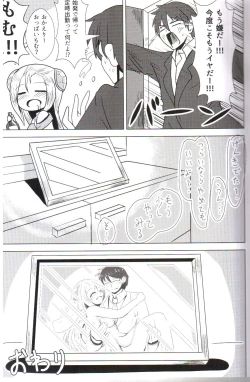 Page 28 of Oyomeimei W