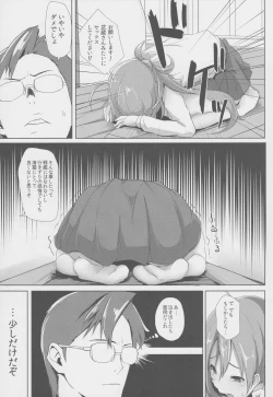 Page 7 of Shiawase Juunana Fukou na Juukyuu