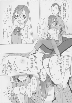 Page 13 of Okuchan