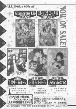 Page 178 of Boys Love anthology - boys tachi vol.1