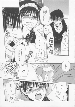 Page 20 of Boys Love anthology - boys tachi vol.1