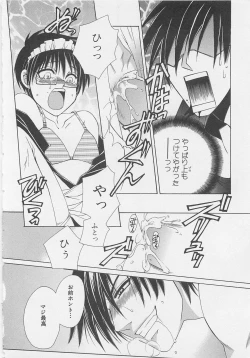 Page 23 of Boys Love anthology - boys tachi vol.1