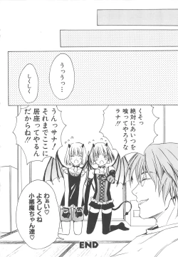 Page 41 of Boys Love anthology - boys tachi vol.3