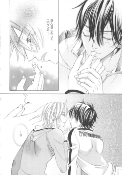 Page 79 of Boys Love anthology - boys tachi vol.3