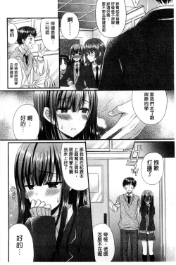 Page 41 of Kanojo to Hajimete no - For the First Time with Her | 我和女友的第一次體驗