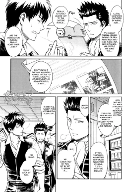 Page 8 of Kazoku Gokko