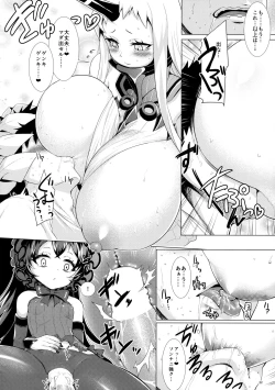 Page 21 of Off-kaigo Sokupako Shita Musume ga Shinkaiseikan datta Jian