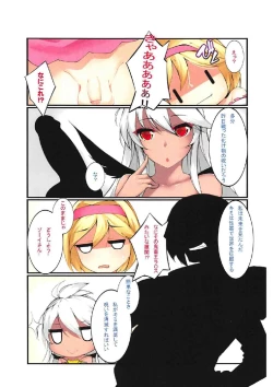 Page 4 of Sekai no Kinkou o Kuzusanai Houhou