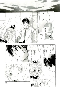 Page 137 of Kirai, Demo Suki