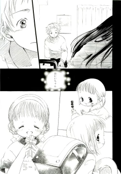 Page 171 of Kirai, Demo Suki