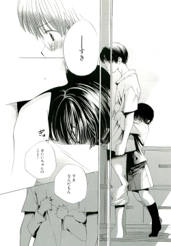 Page 66 of Kirai, Demo Suki