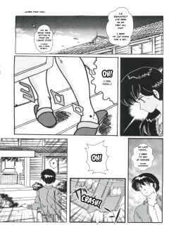 Page 6 of Fairy 1 Sairoku Hen