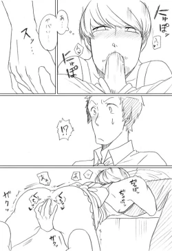 Page 9 of Go Hoshi Bancho-kun