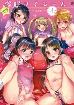 Download Saimin My RoomSize