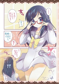 Page 4 of Rikka-chan Peropero