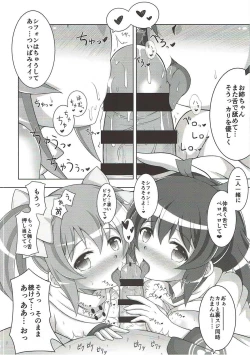 Page 6 of Caress of Sisters 3