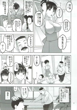 Page 4 of Sailor Mars ga Hitomebore Shita Oji-san to Seikou