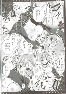 Page 13 of DARIINA REVENGE