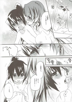 Page 7 of Oideyo! Hirakata Park