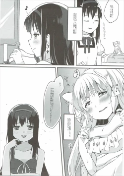 Page 28 of Pieces of connect