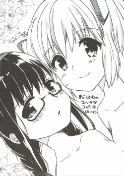 Page 4 of Pieces of connect