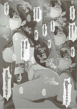 Page 27 of Kasei Houkai MARS IMPACT