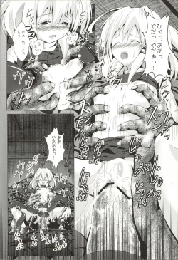 Page 9 of Sanashokukan