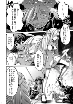 Page 14 of Sweet Paradise