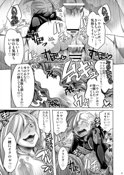 Page 25 of Sweet Paradise