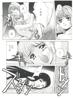 Page 21 of Mentaiko Card Captor Sakura