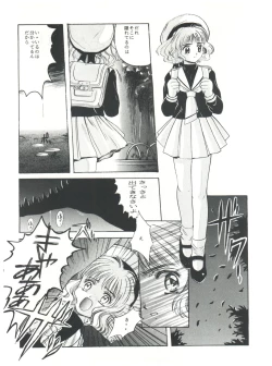 Page 4 of Mentaiko Card Captor Sakura