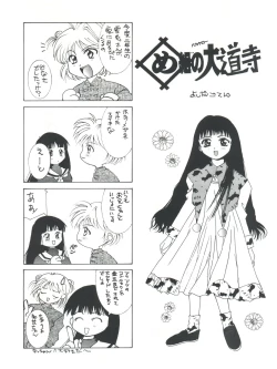 Page 60 of Mentaiko Card Captor Sakura