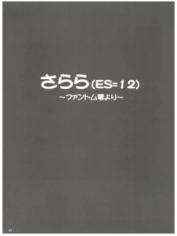 Page 31 of NONOYA Ryoujoku Sakuhinshuu 1