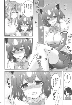 Page 15 of Motto Seiteki! Pakupaku Friends! 2